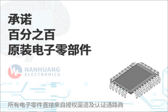 承诺百分之百原装零部件