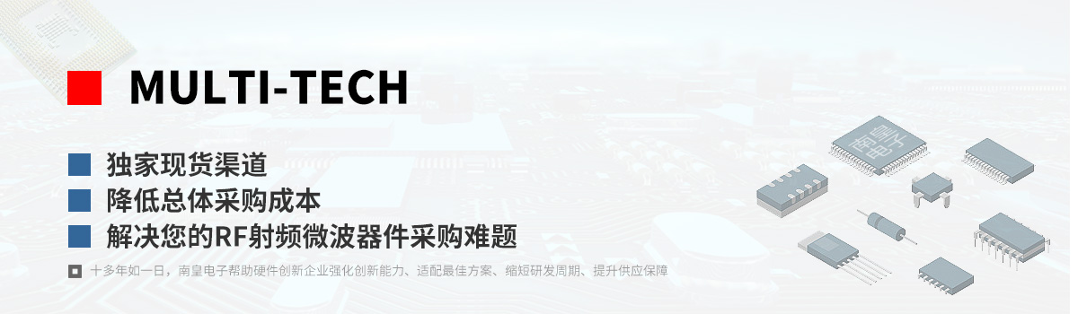 Multi-Tech代理商|射频微波器件采购网