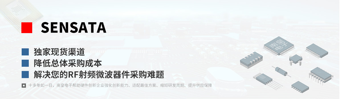 Sensata产品型号|射频微波器件采购网