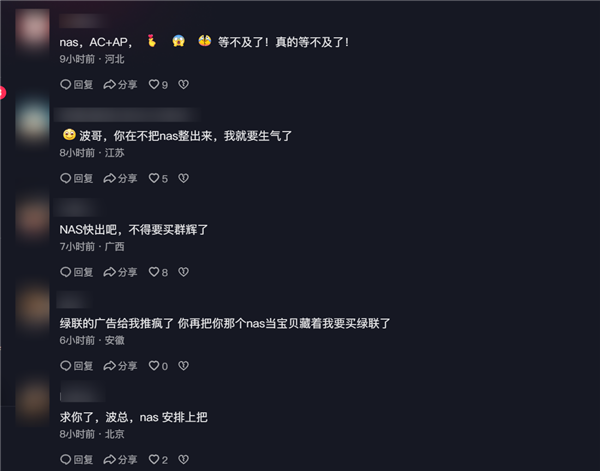 С׳²117տֱСNAS½չˣ